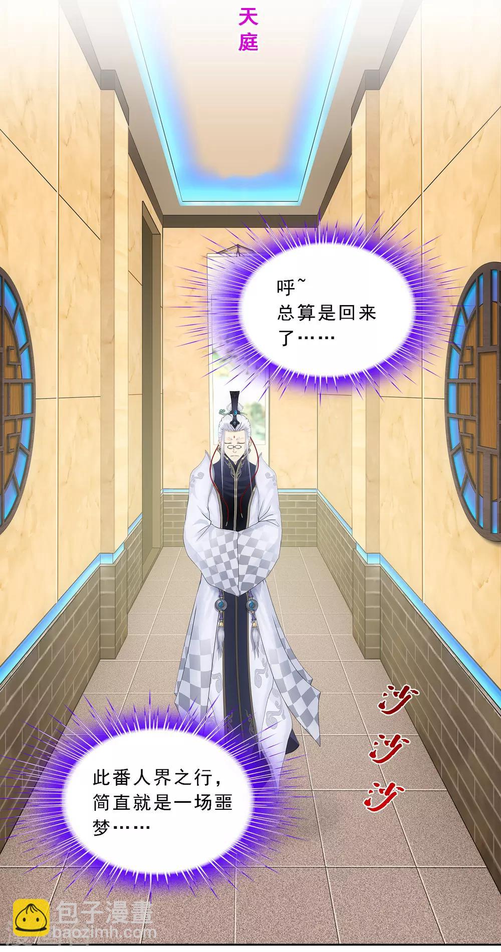 第167话 千魂的尊严38