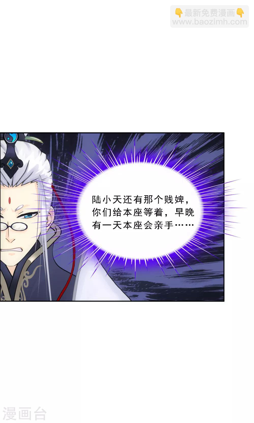 第167话 千魂的尊严39