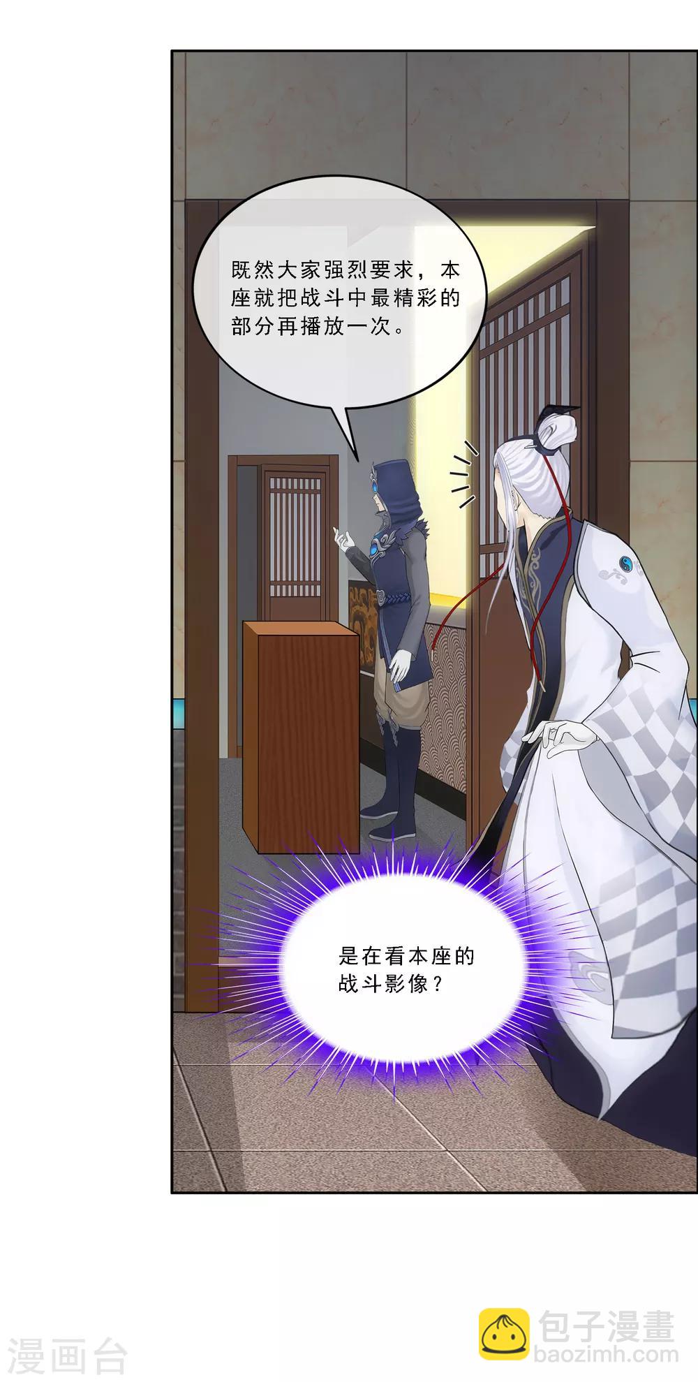 第167话 千魂的尊严40