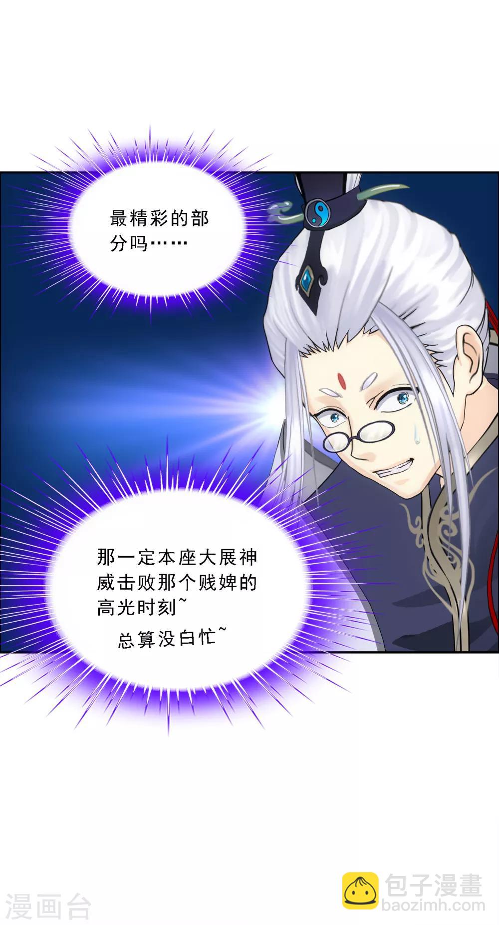 第167话 千魂的尊严41