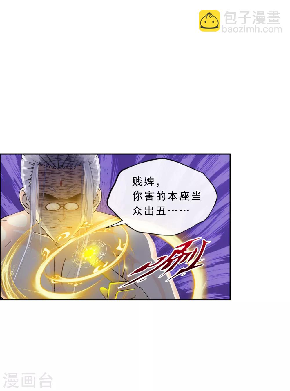 第167话 千魂的尊严6