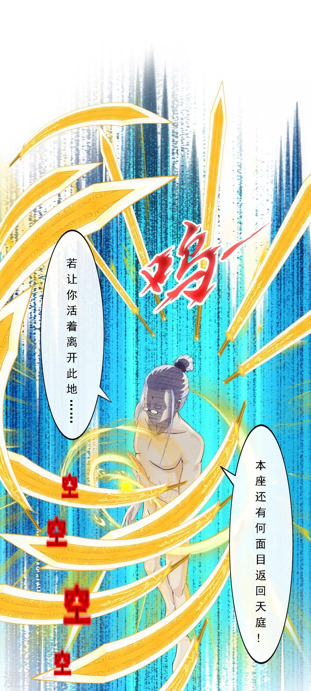 第167话 千魂的尊严7