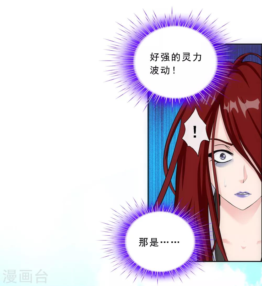 第167话 千魂的尊严9