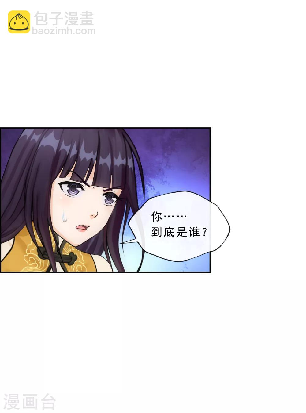 第170话 被封印的灵魂212