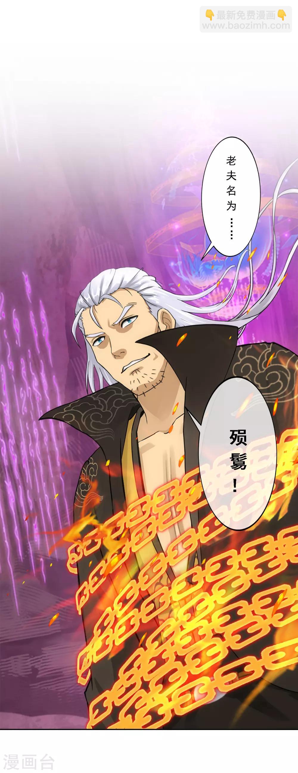 第170话 被封印的灵魂214
