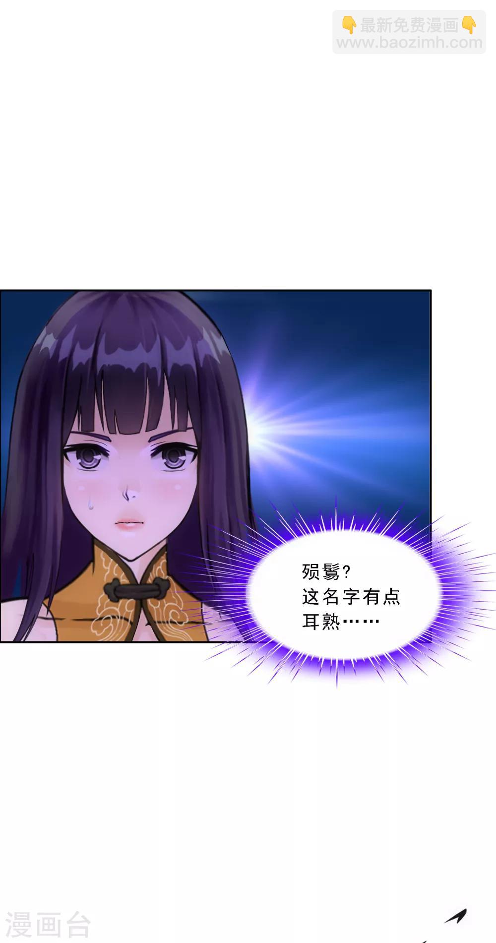 第170话 被封印的灵魂215