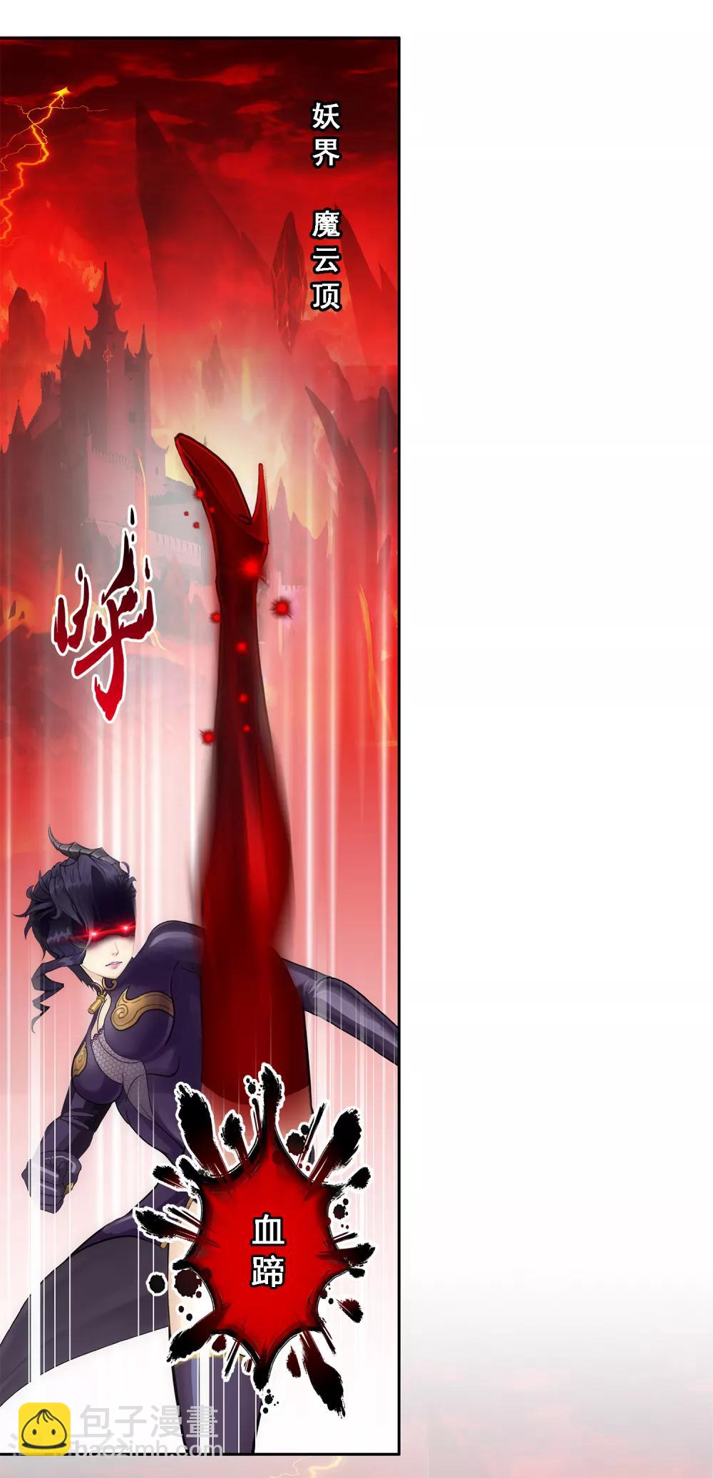 第170话 被封印的灵魂217