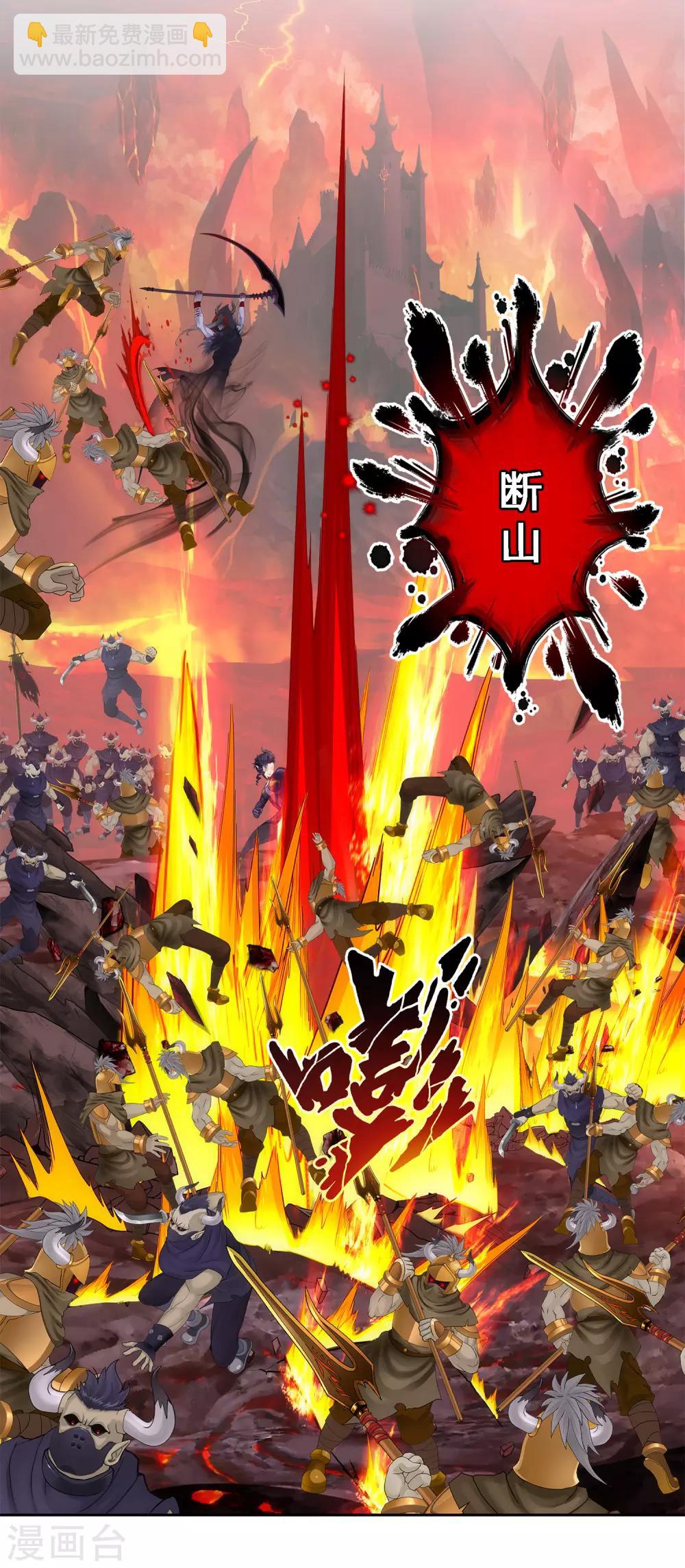 第170话 被封印的灵魂218