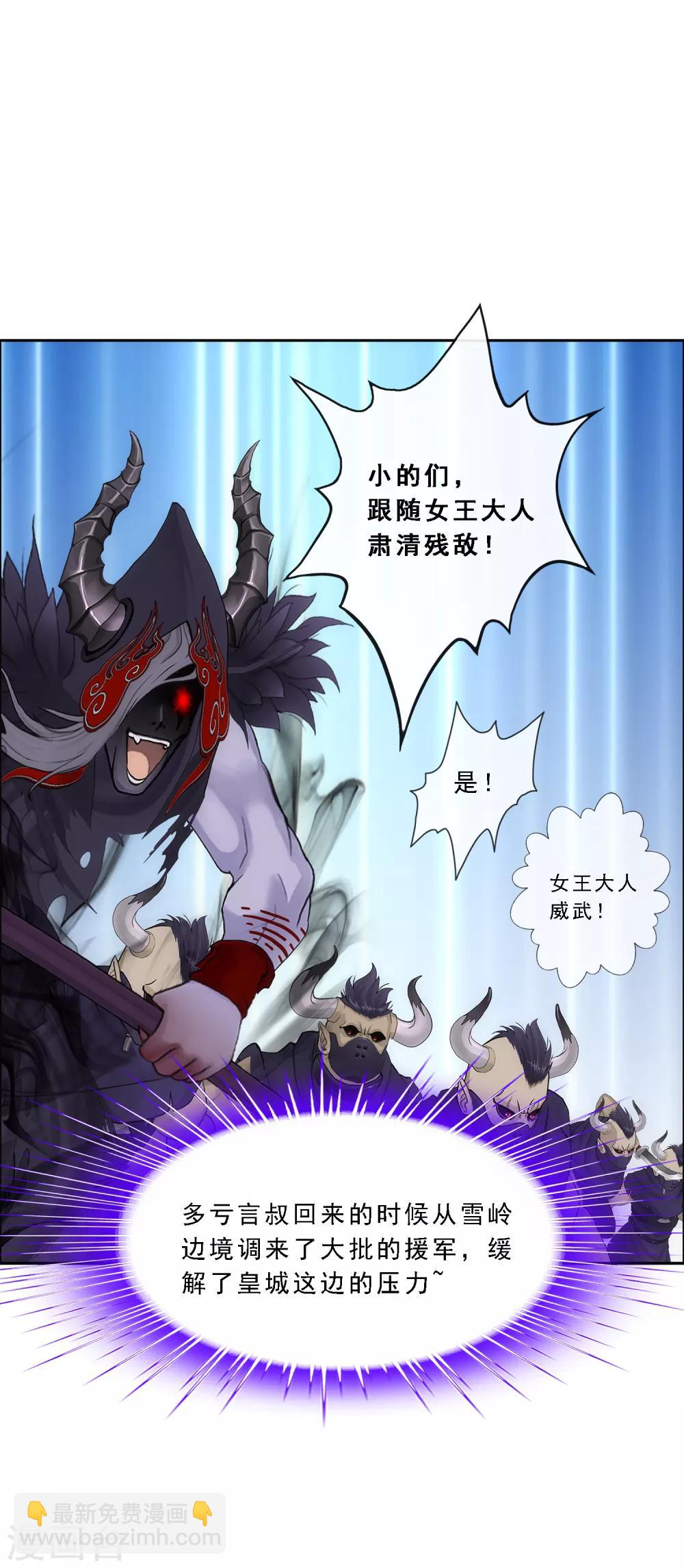 第170话 被封印的灵魂219
