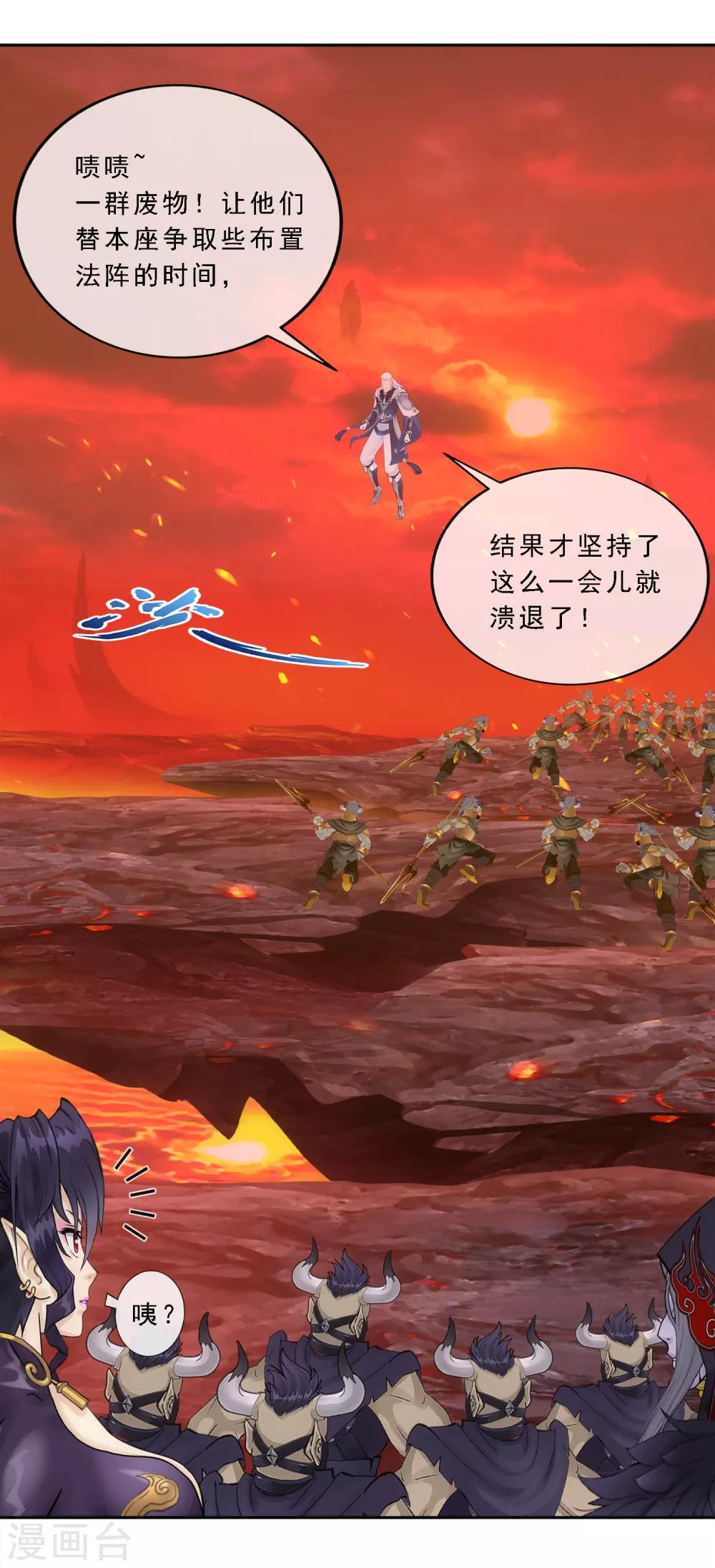 第170话 被封印的灵魂221