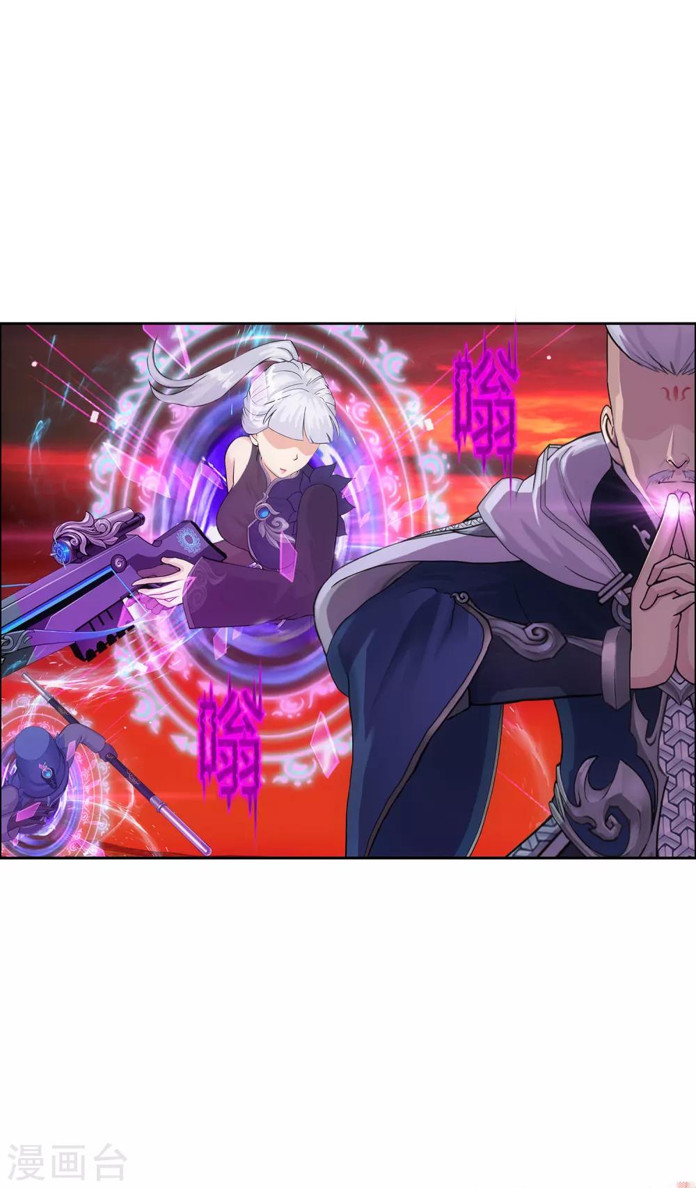 第170话 被封印的灵魂224
