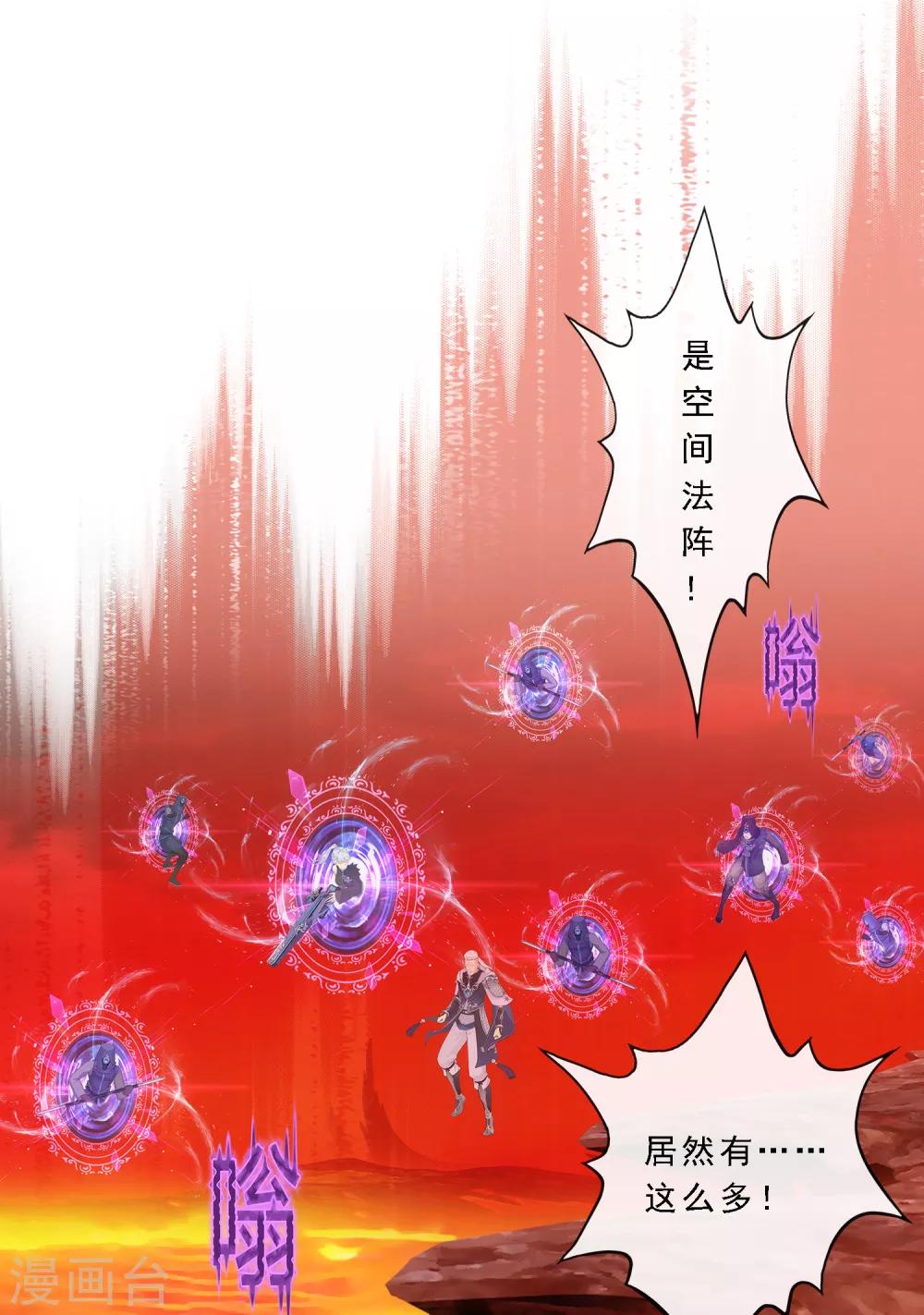 第170话 被封印的灵魂225