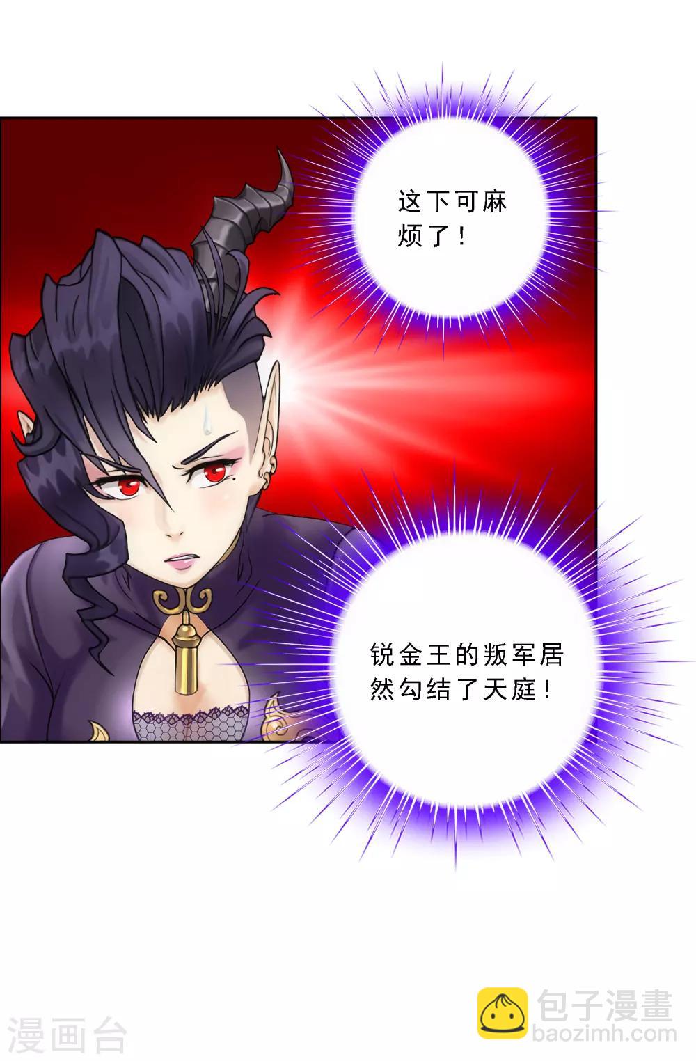 第170话 被封印的灵魂227