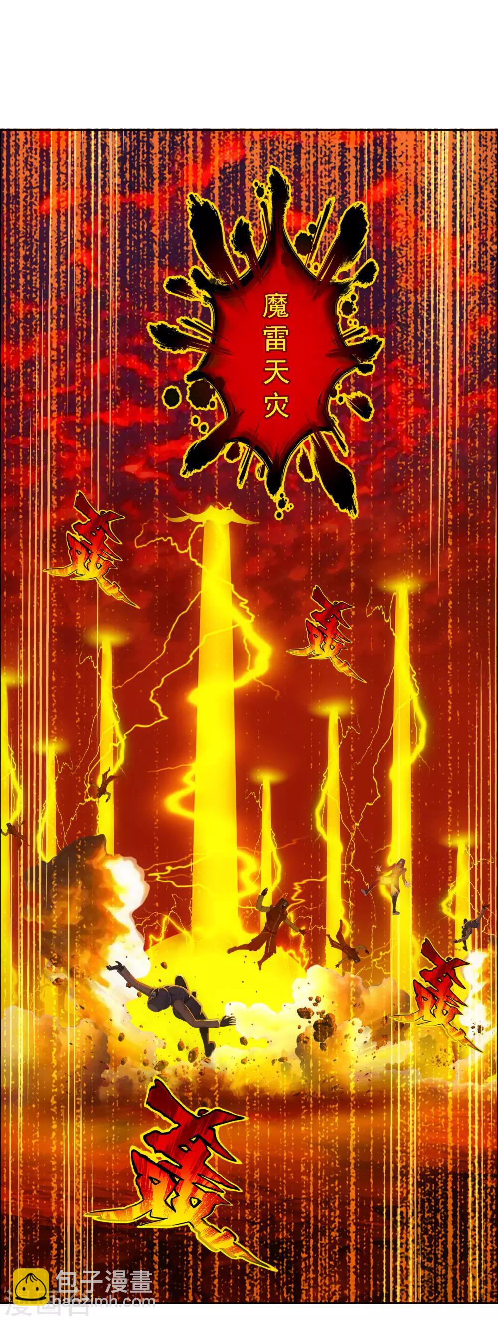 第170话 被封印的灵魂230