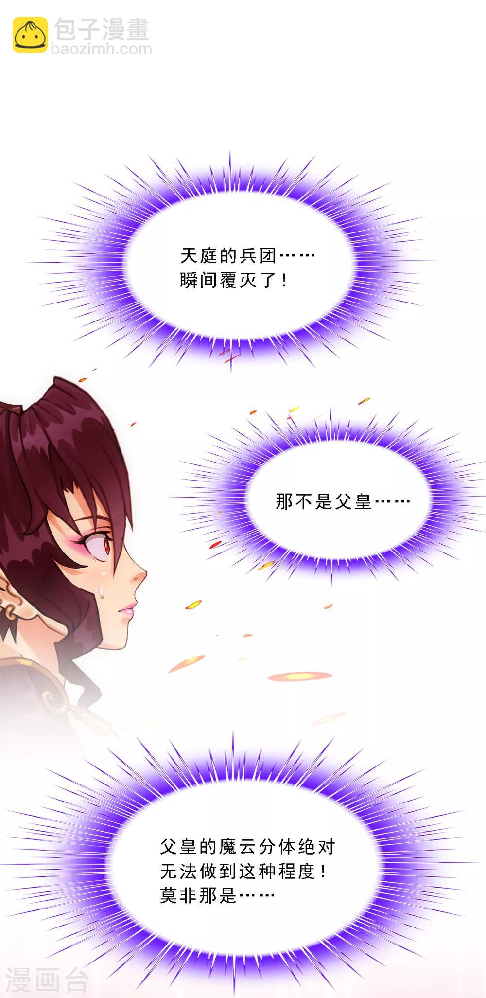 第170话 被封印的灵魂231