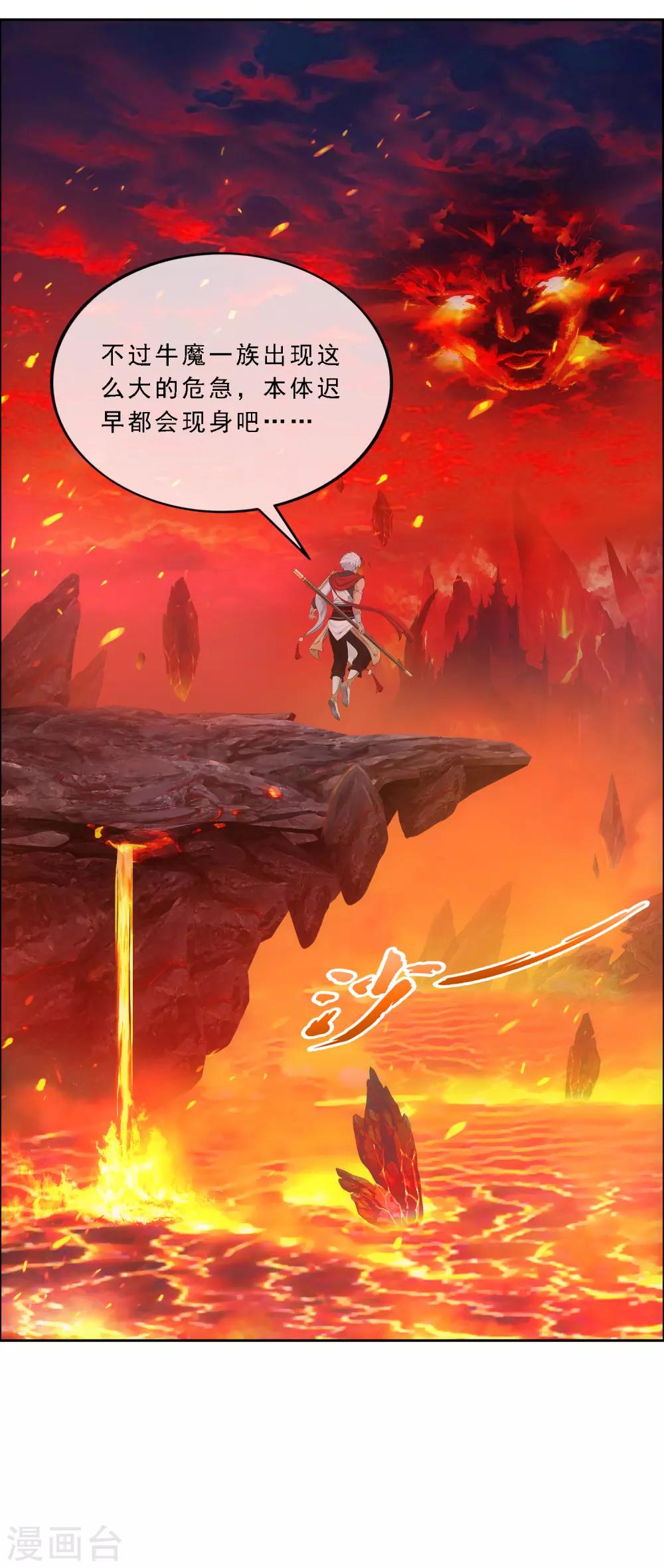 第170话 被封印的灵魂234