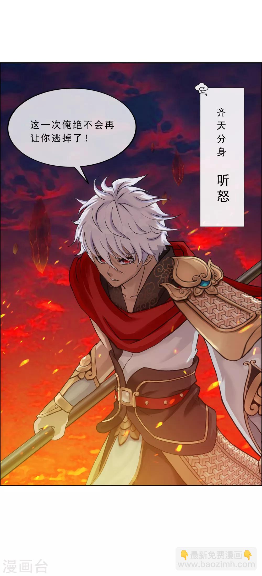 第170话 被封印的灵魂235