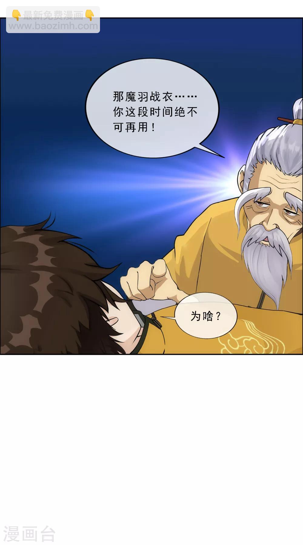 第174话 十日112