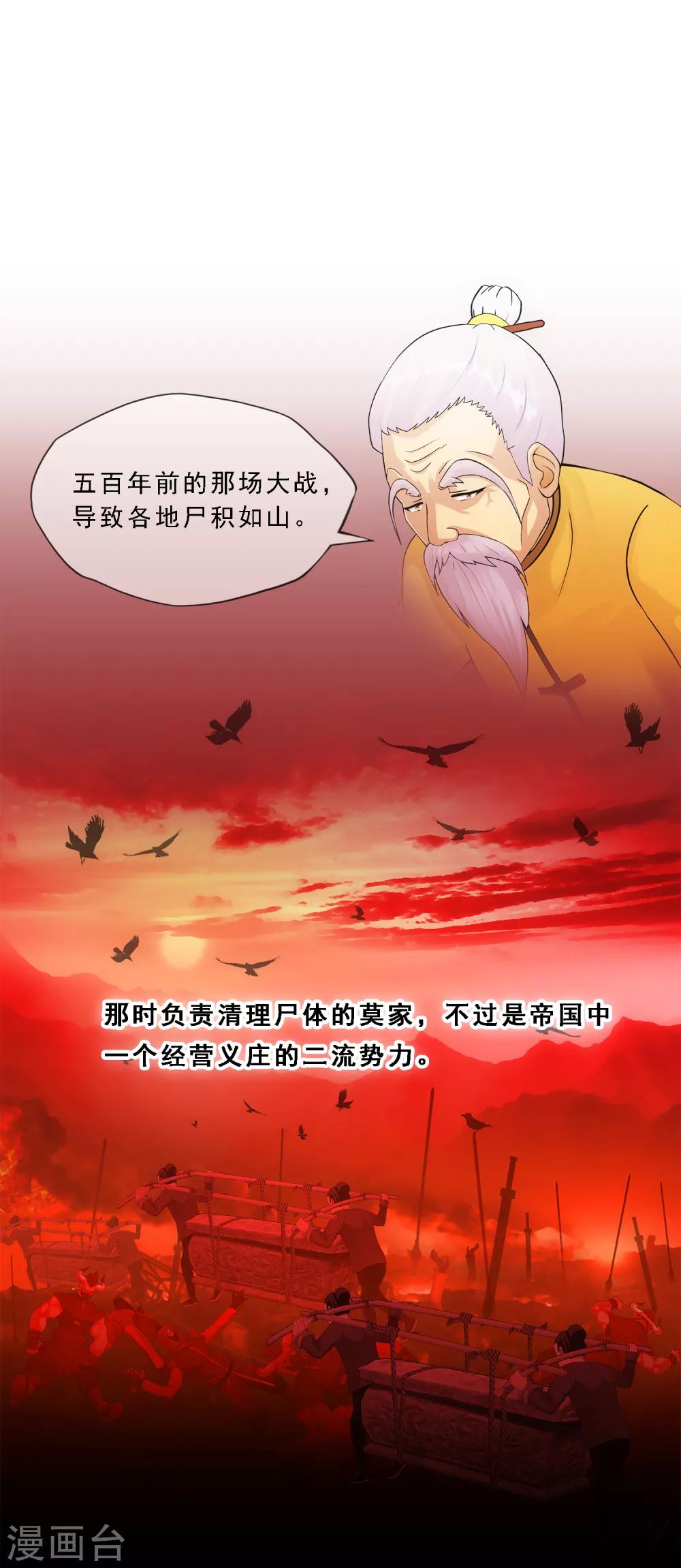 第174话 十日120