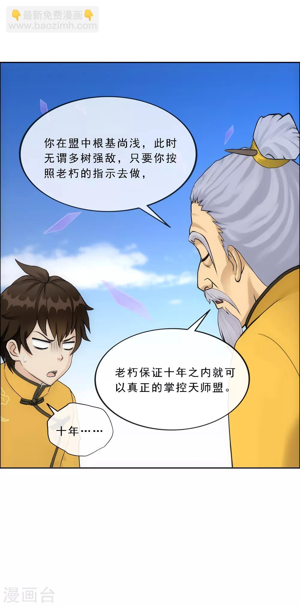第174话 十日128