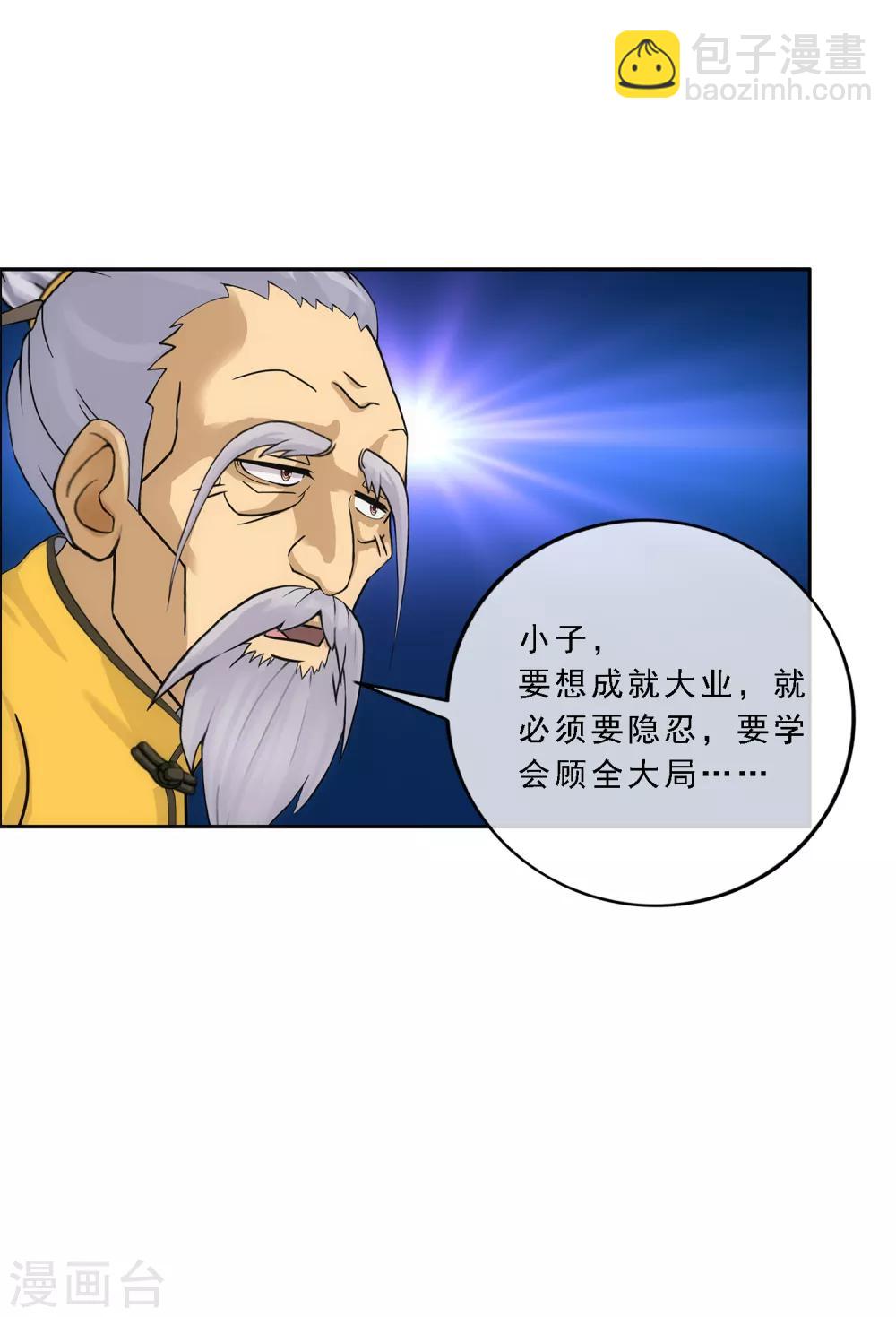 第174话 十日131