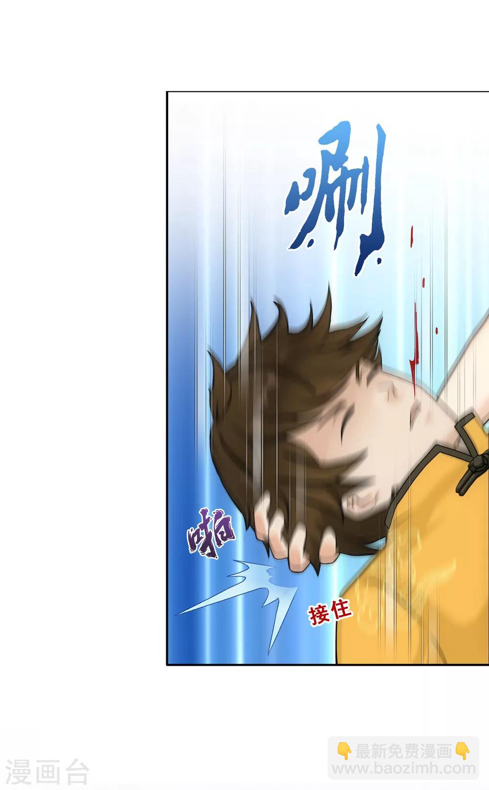 第174话 十日15
