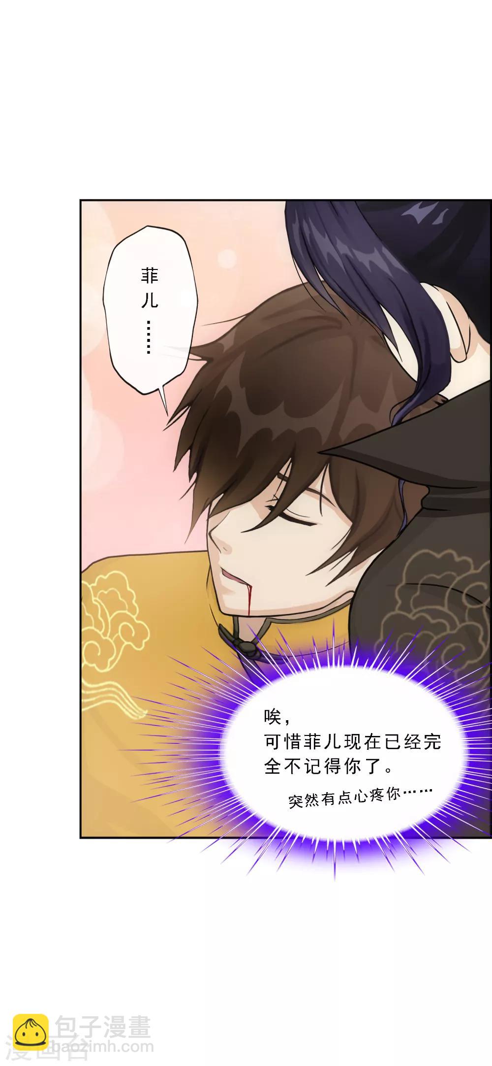 第174话 十日17
