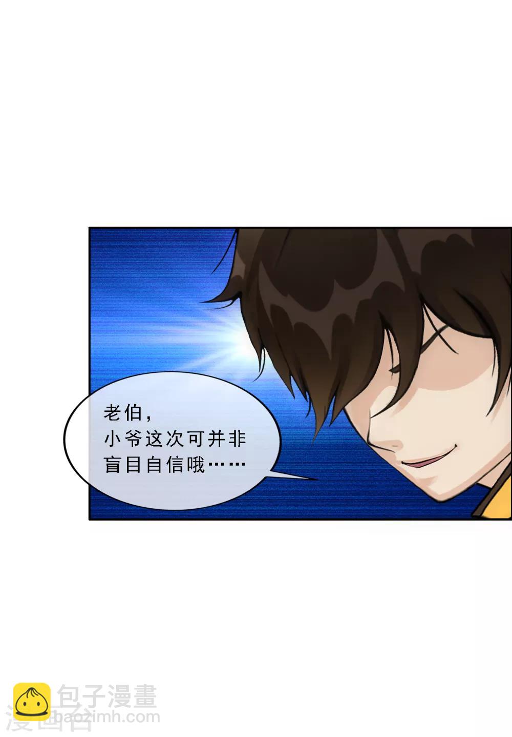 第175话 十日232