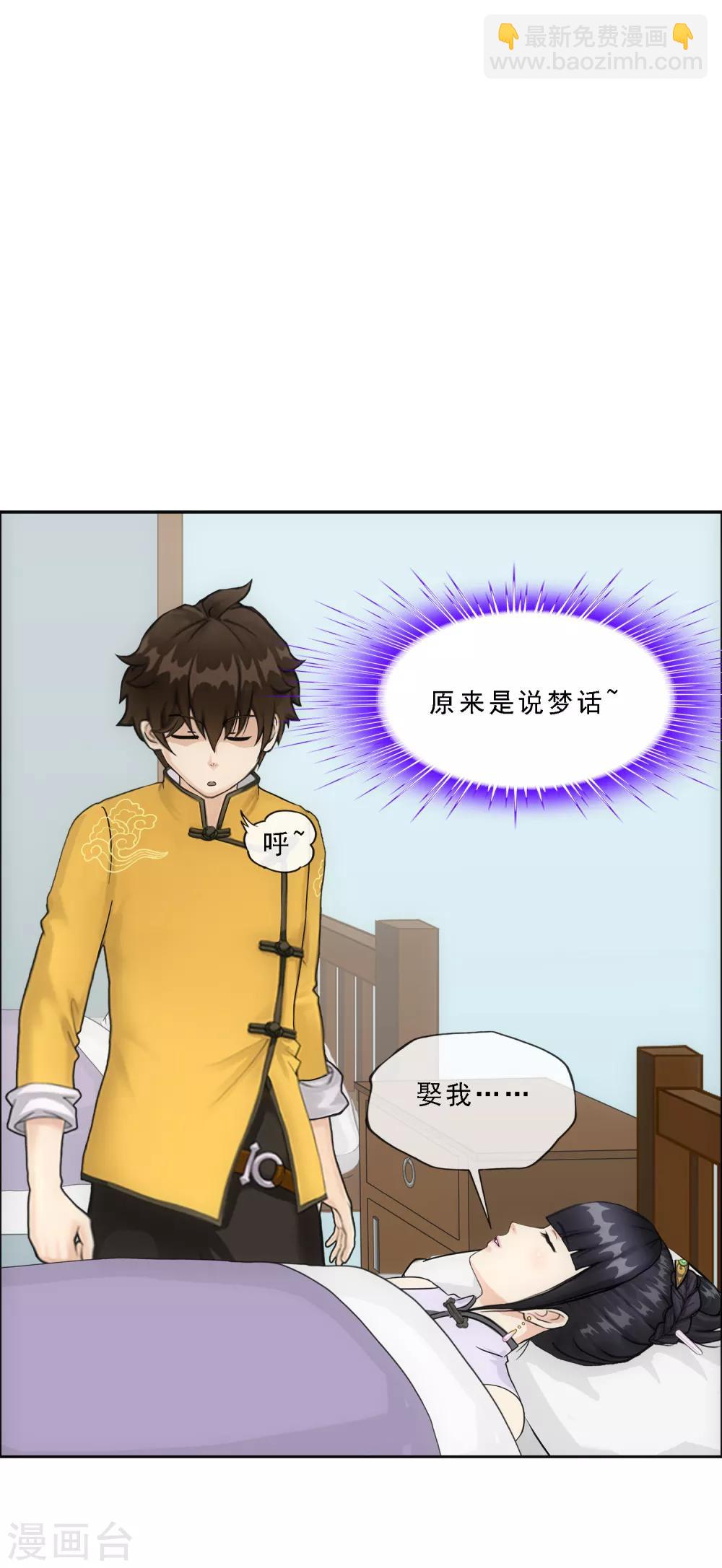 第176话 累赘13