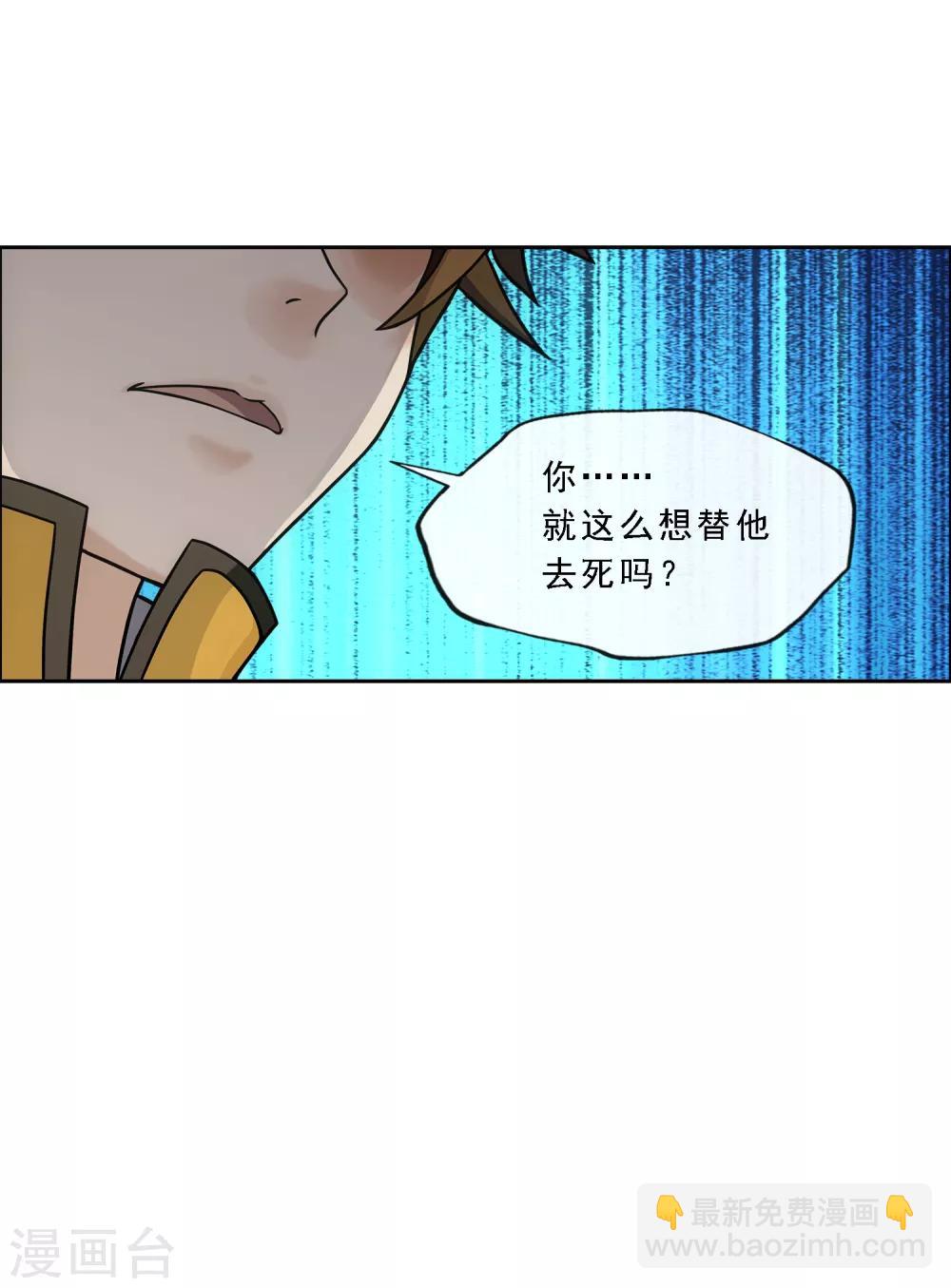 第176话 累赘17
