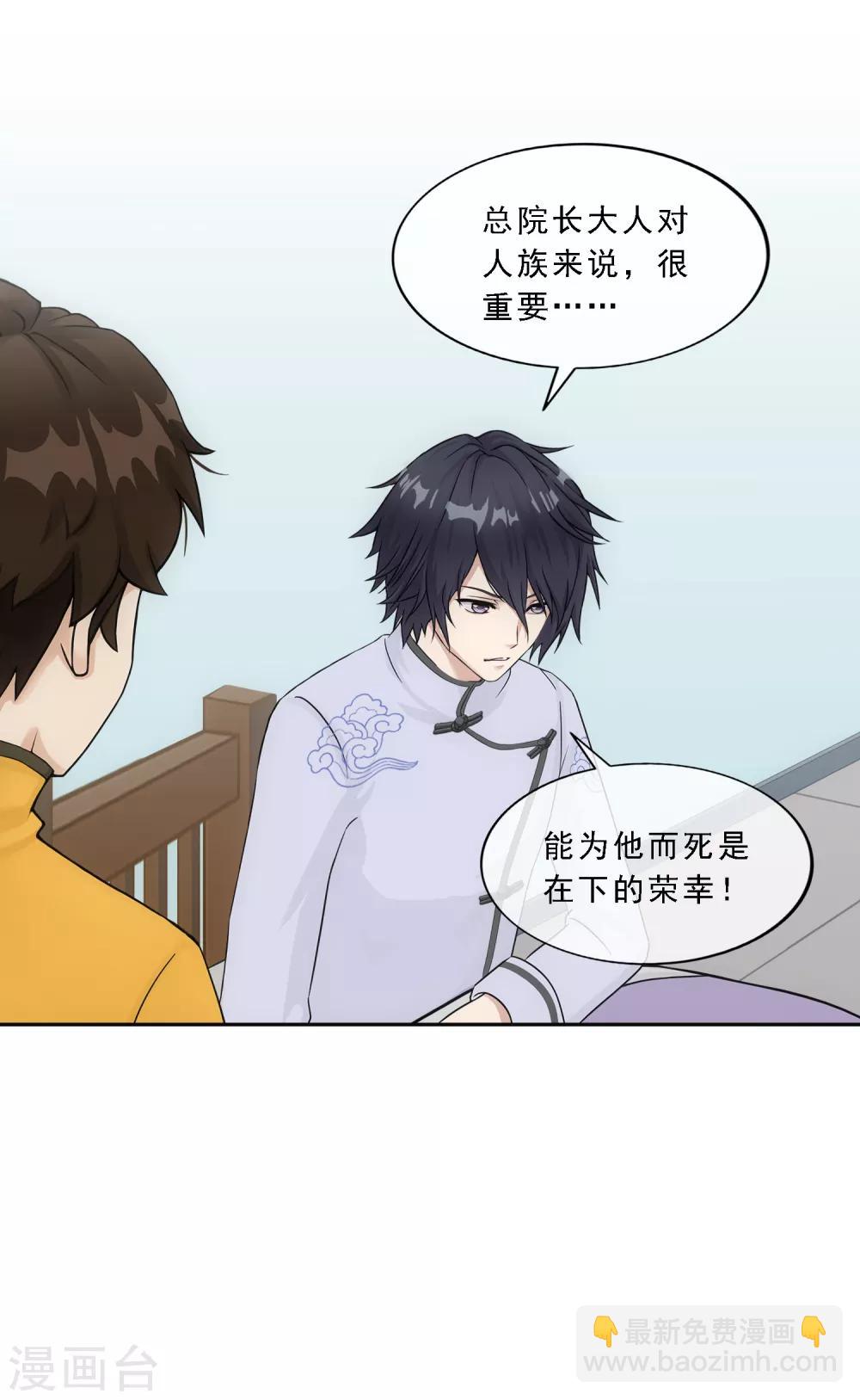 第176话 累赘18