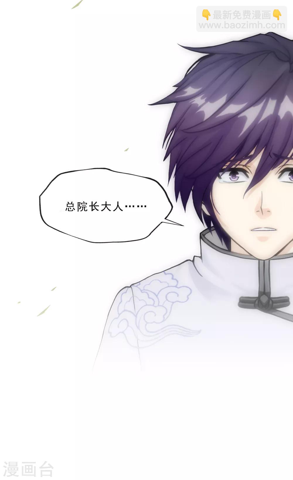 第176话 累赘21