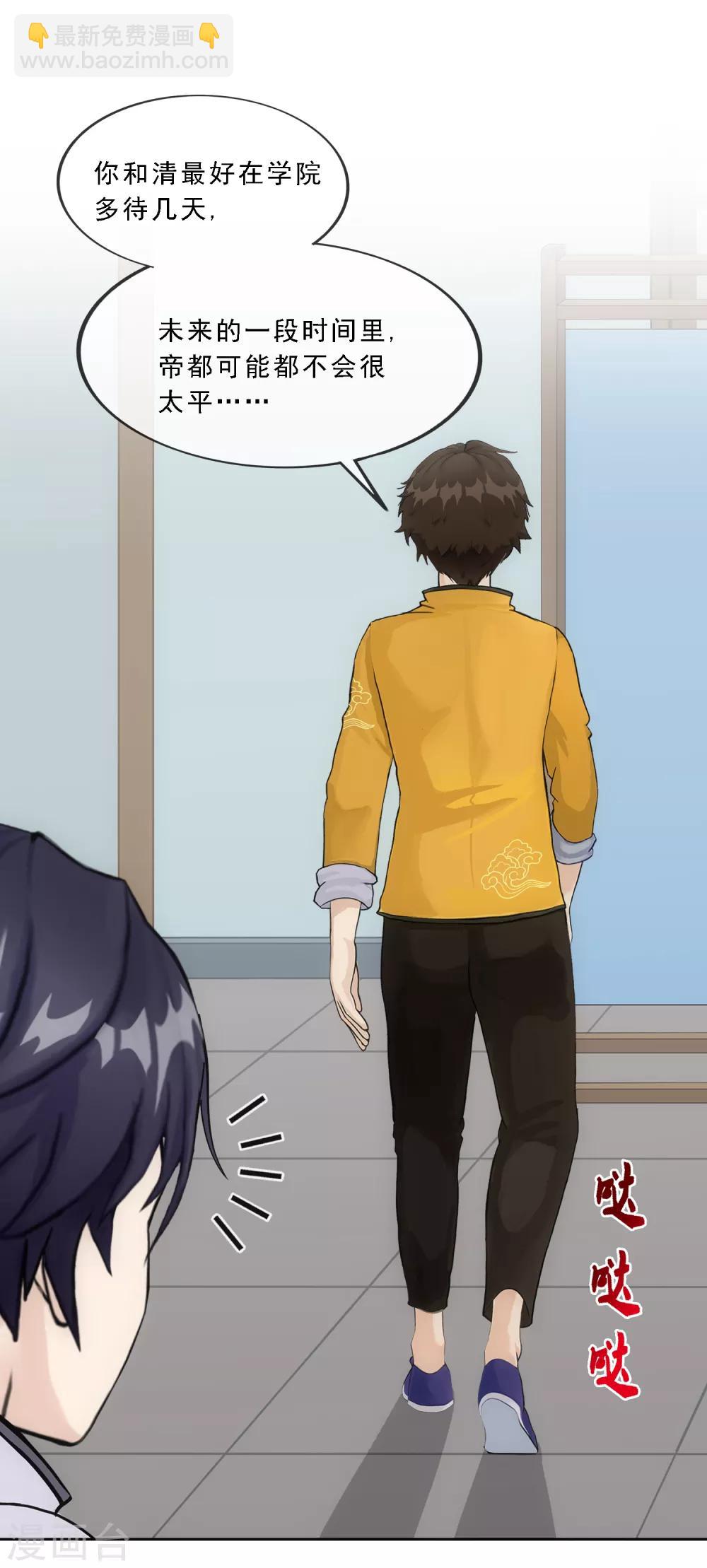 第176话 累赘22