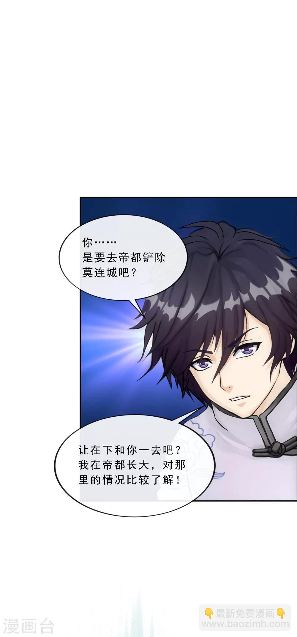 第176话 累赘23