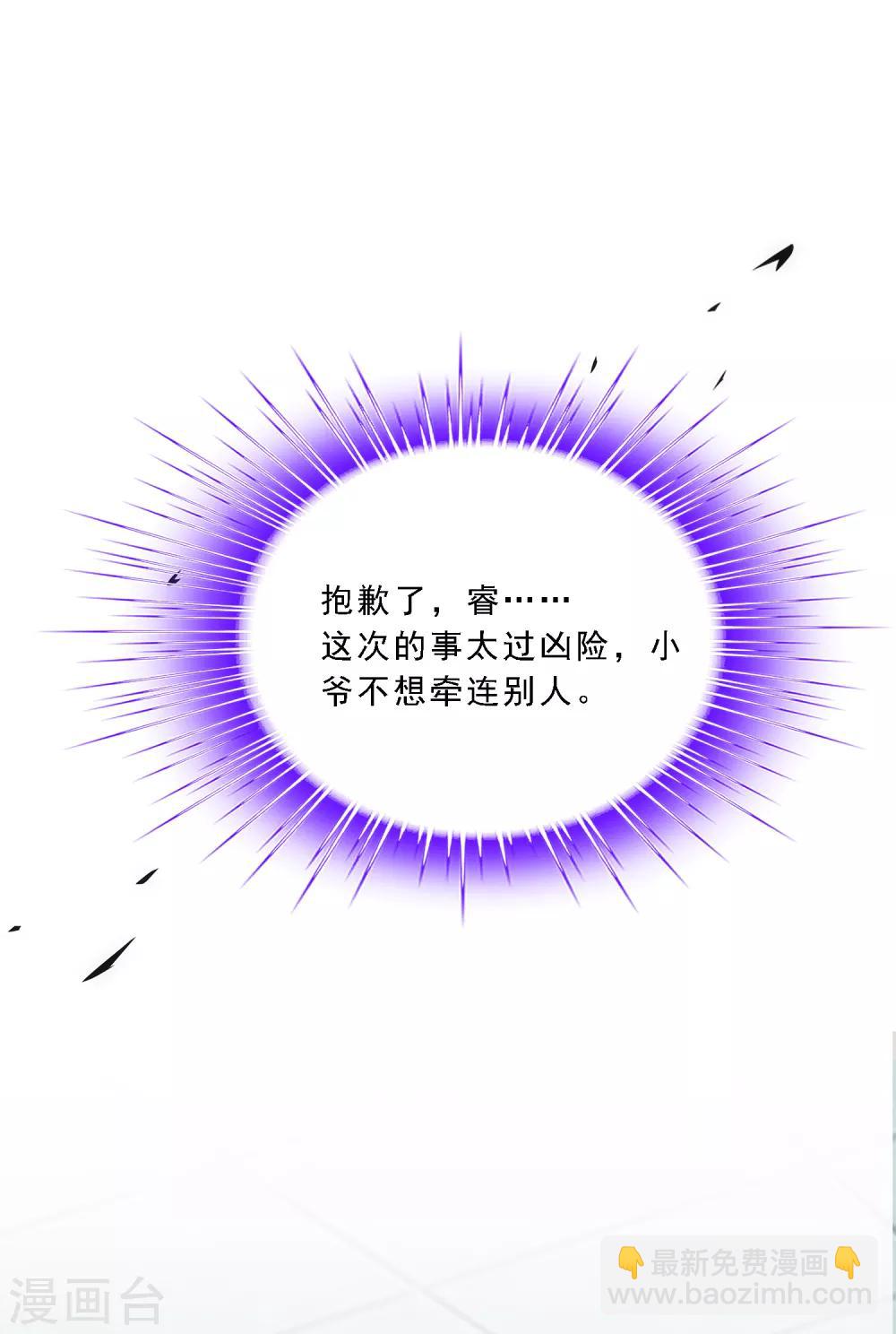 第176话 累赘25