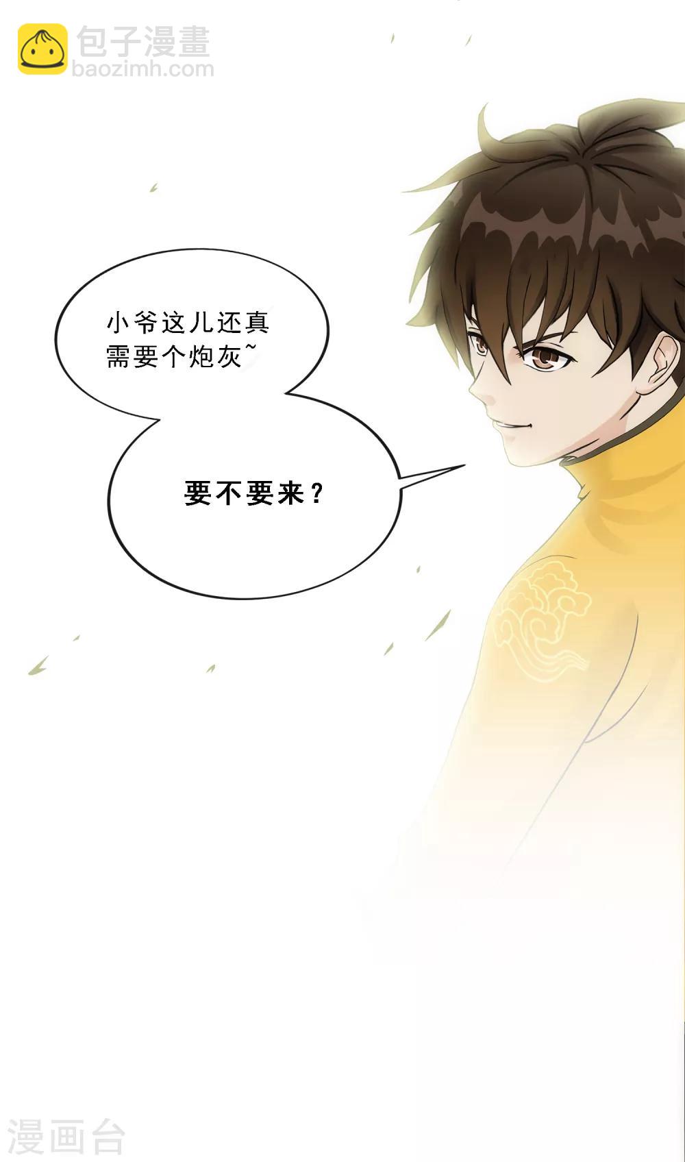 第176话 累赘28