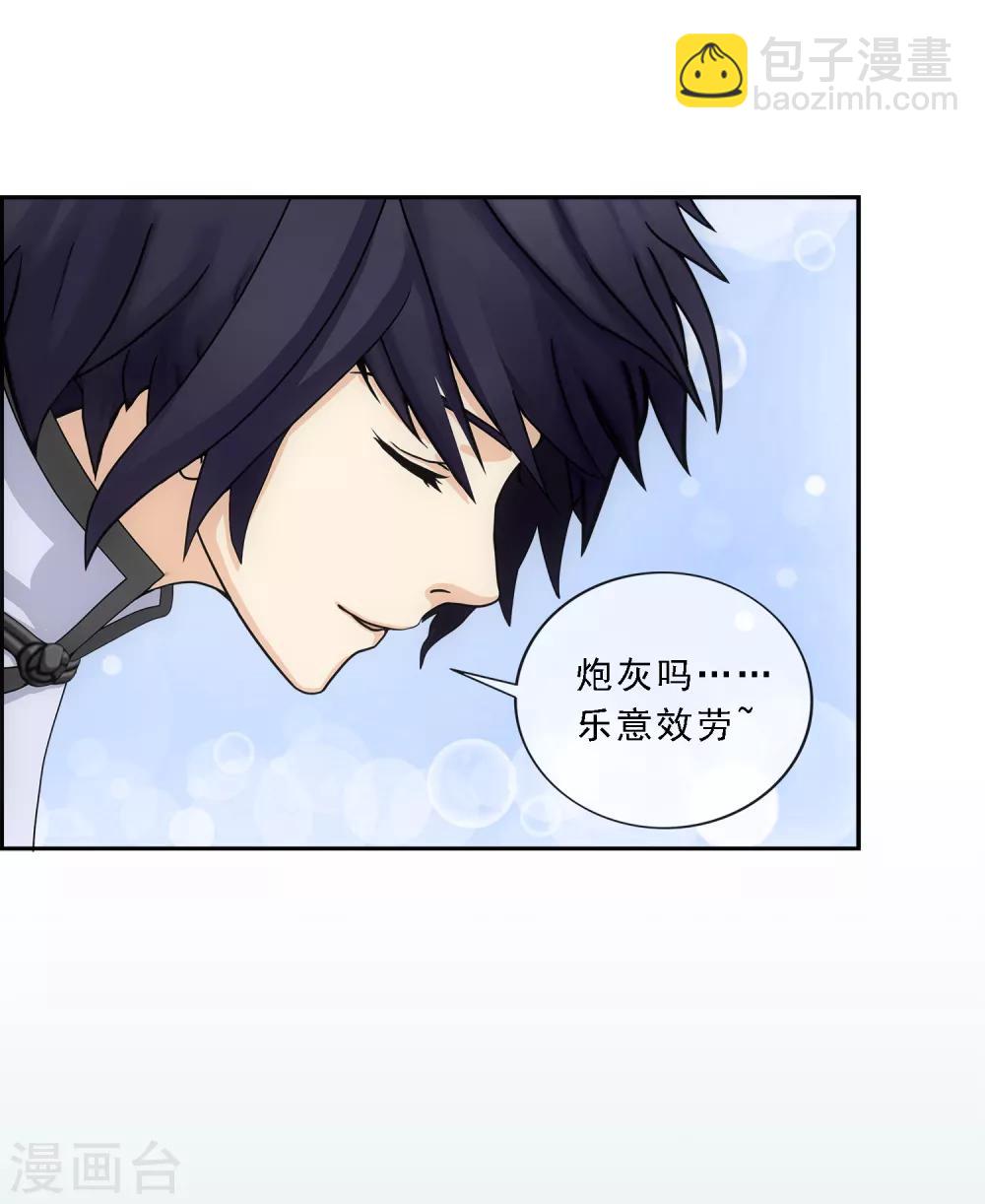 第176话 累赘29