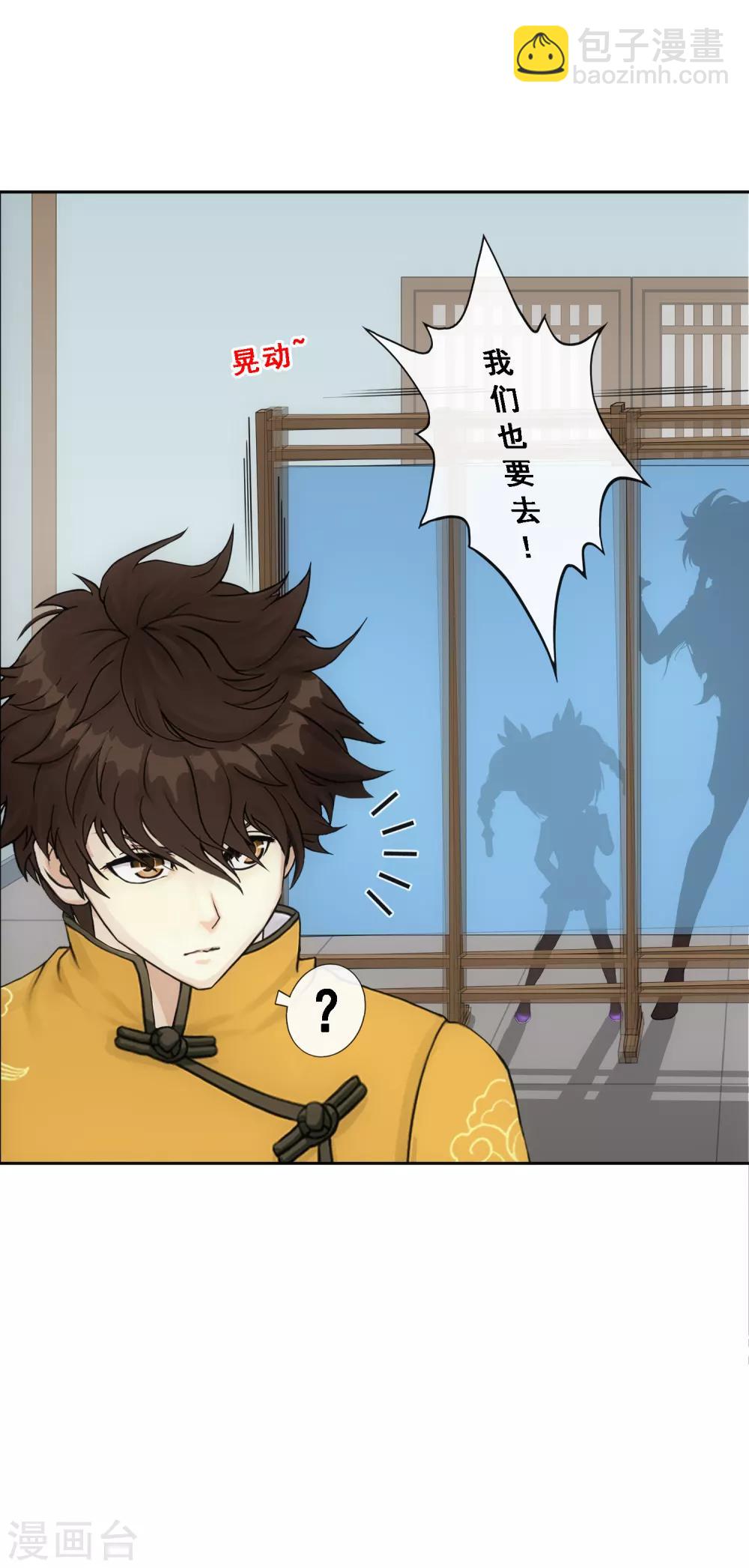 第176话 累赘31