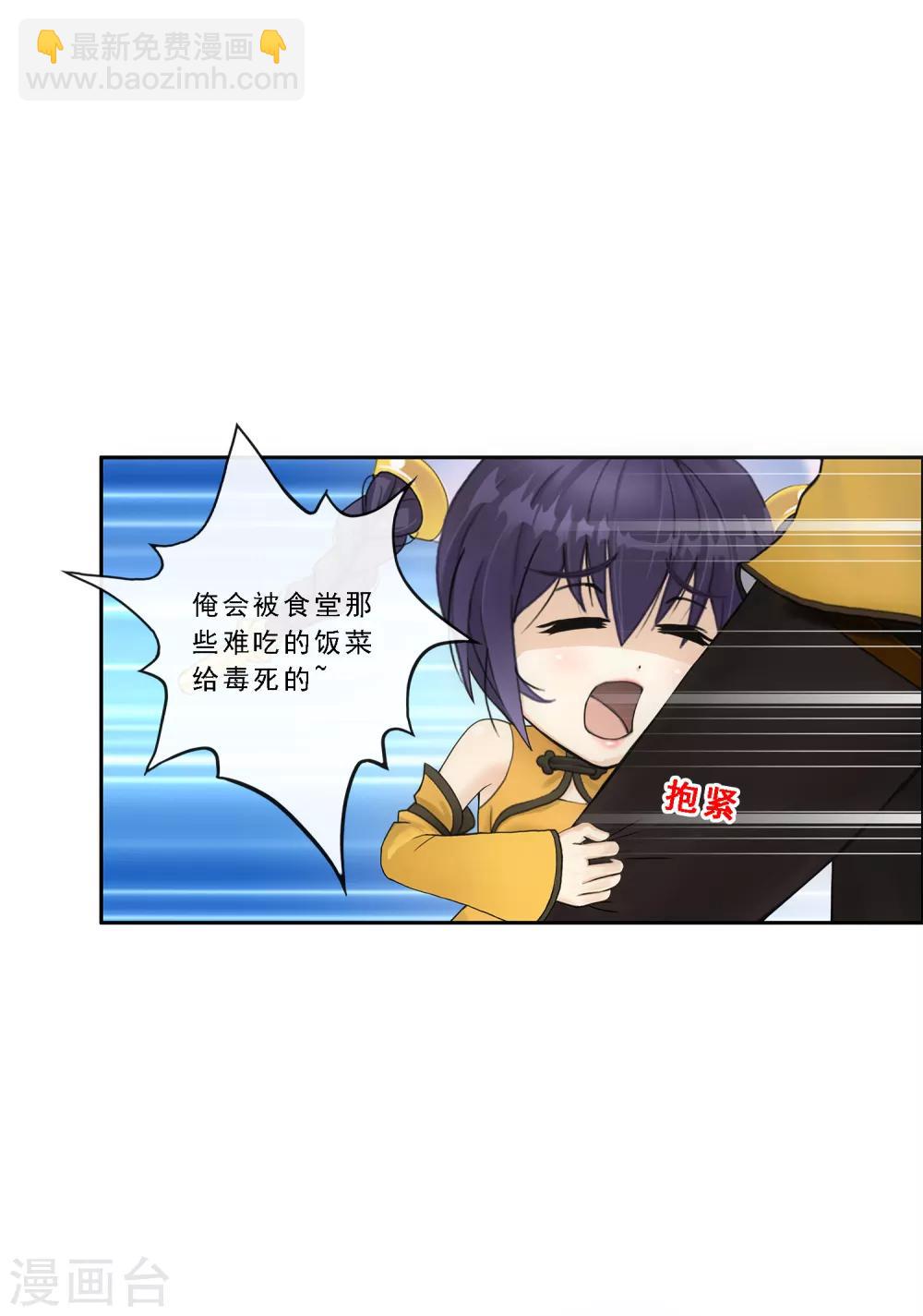 第176话 累赘33