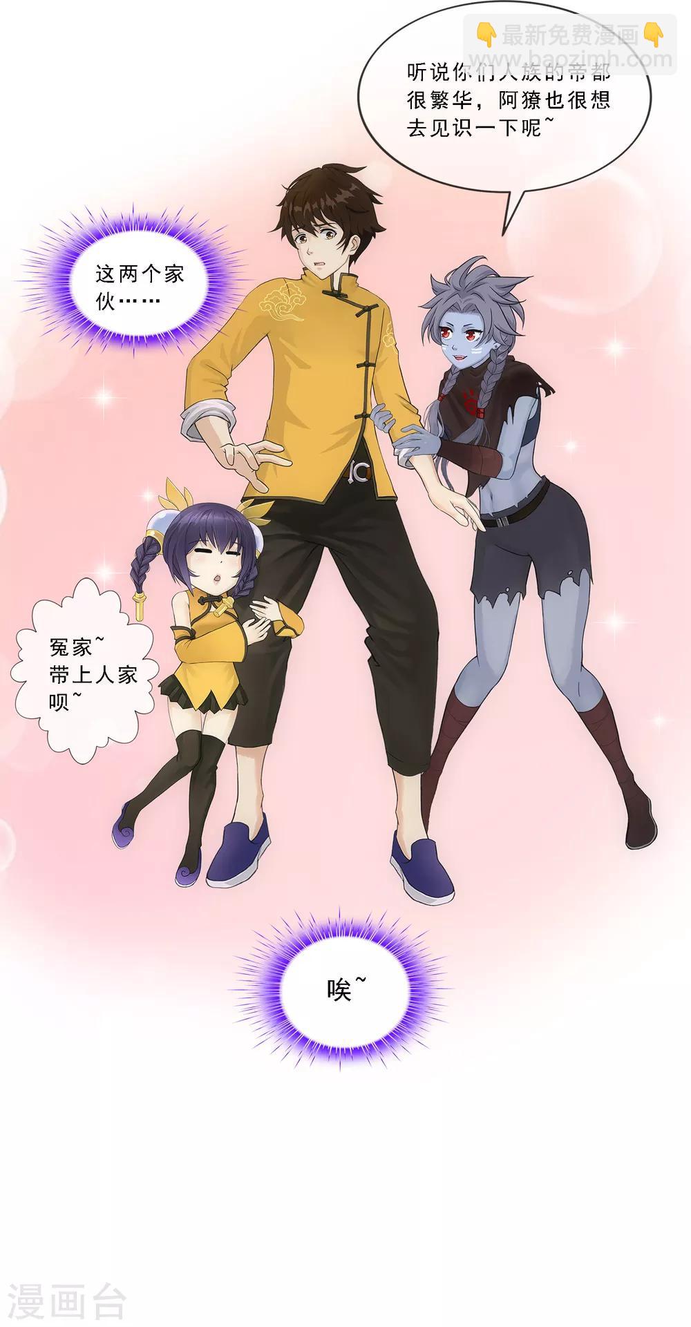 第176话 累赘34