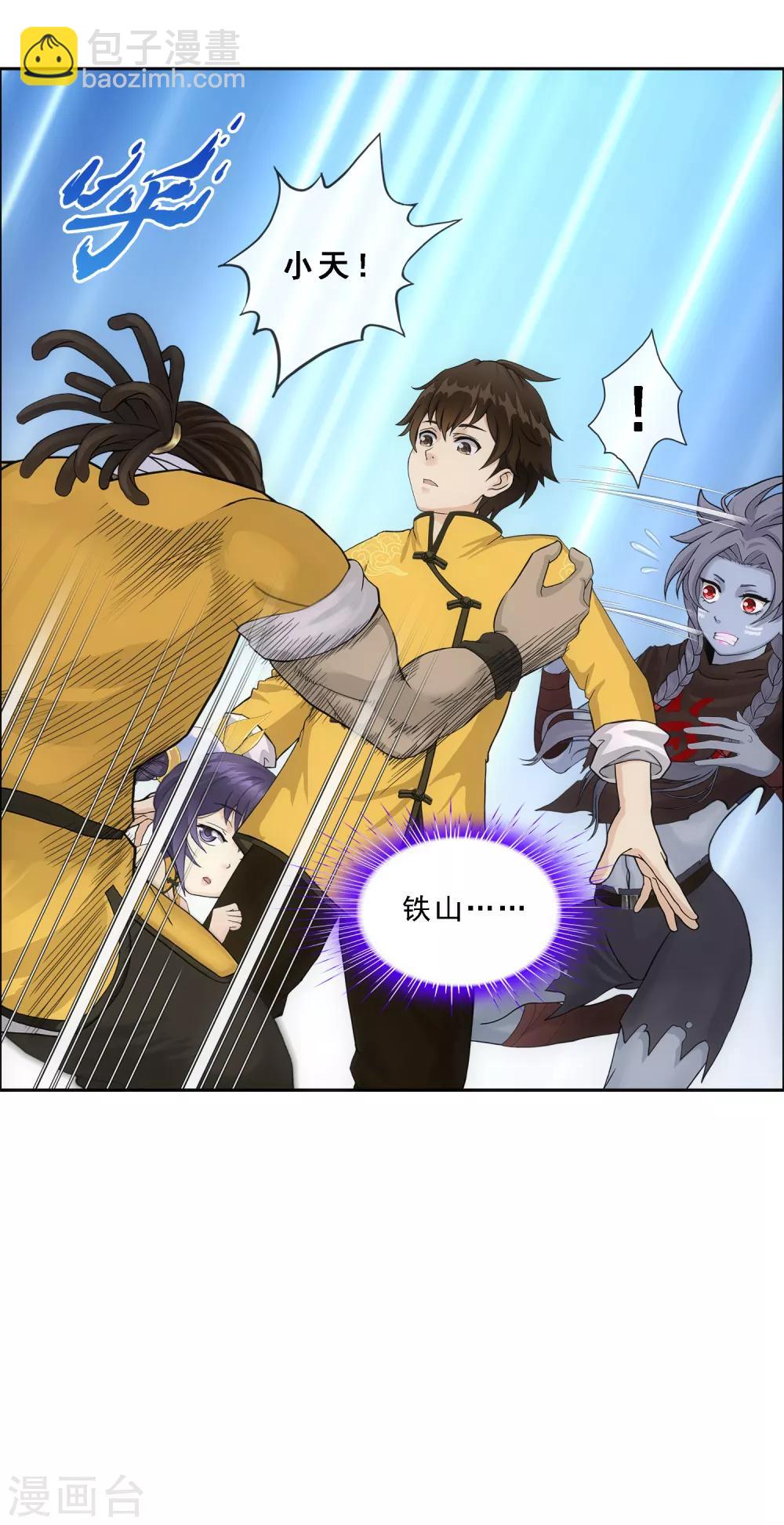 第176话 累赘35
