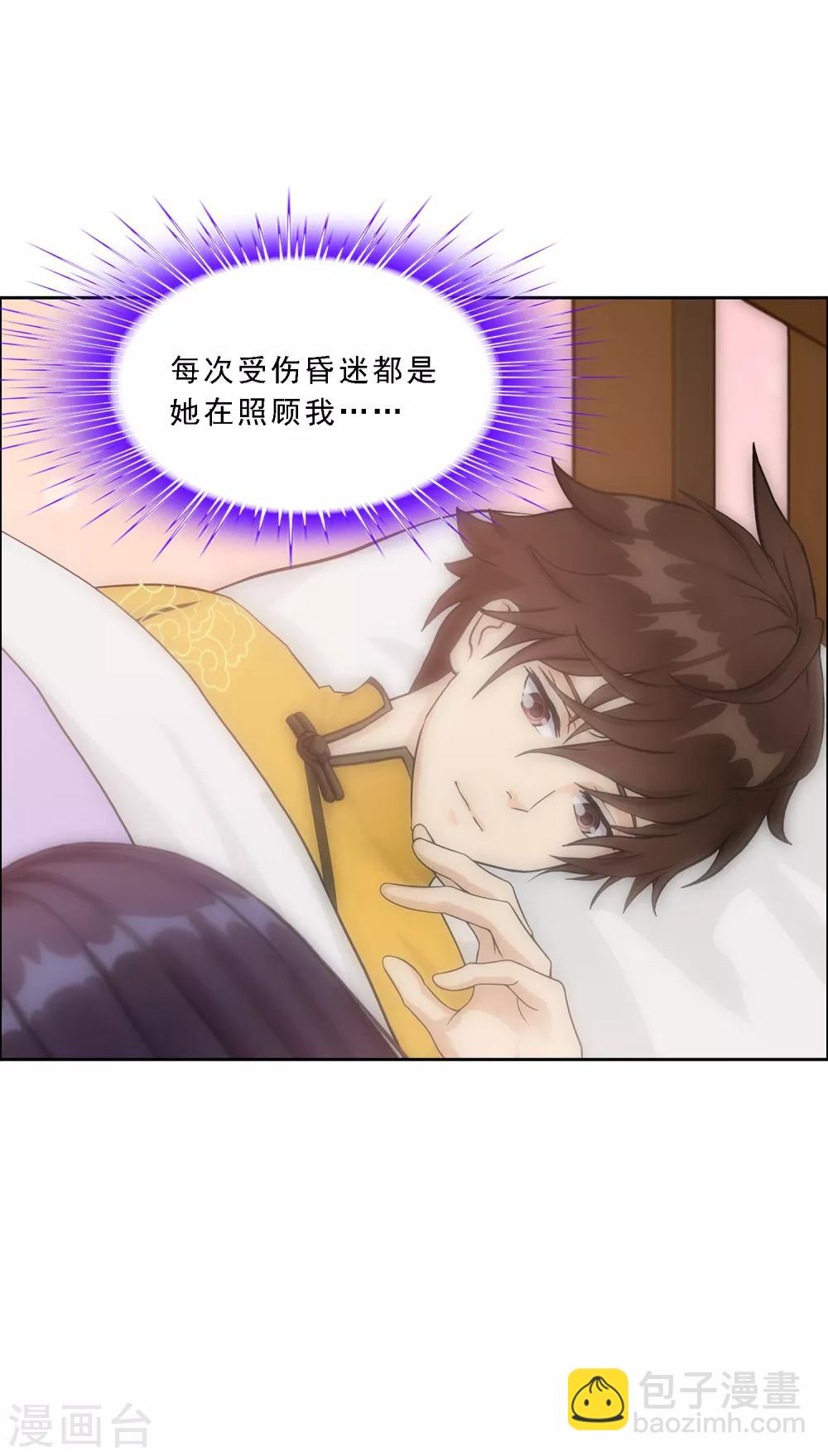 第176话 累赘4
