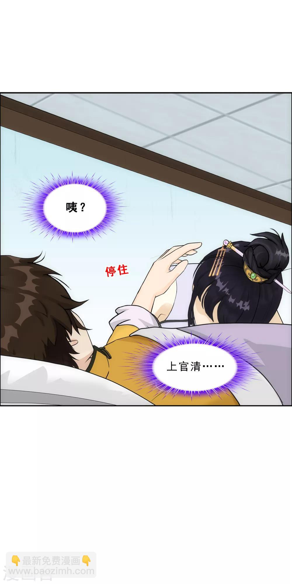 第176话 累赘5