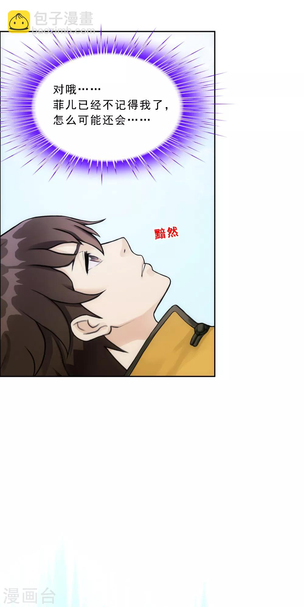第176话 累赘6