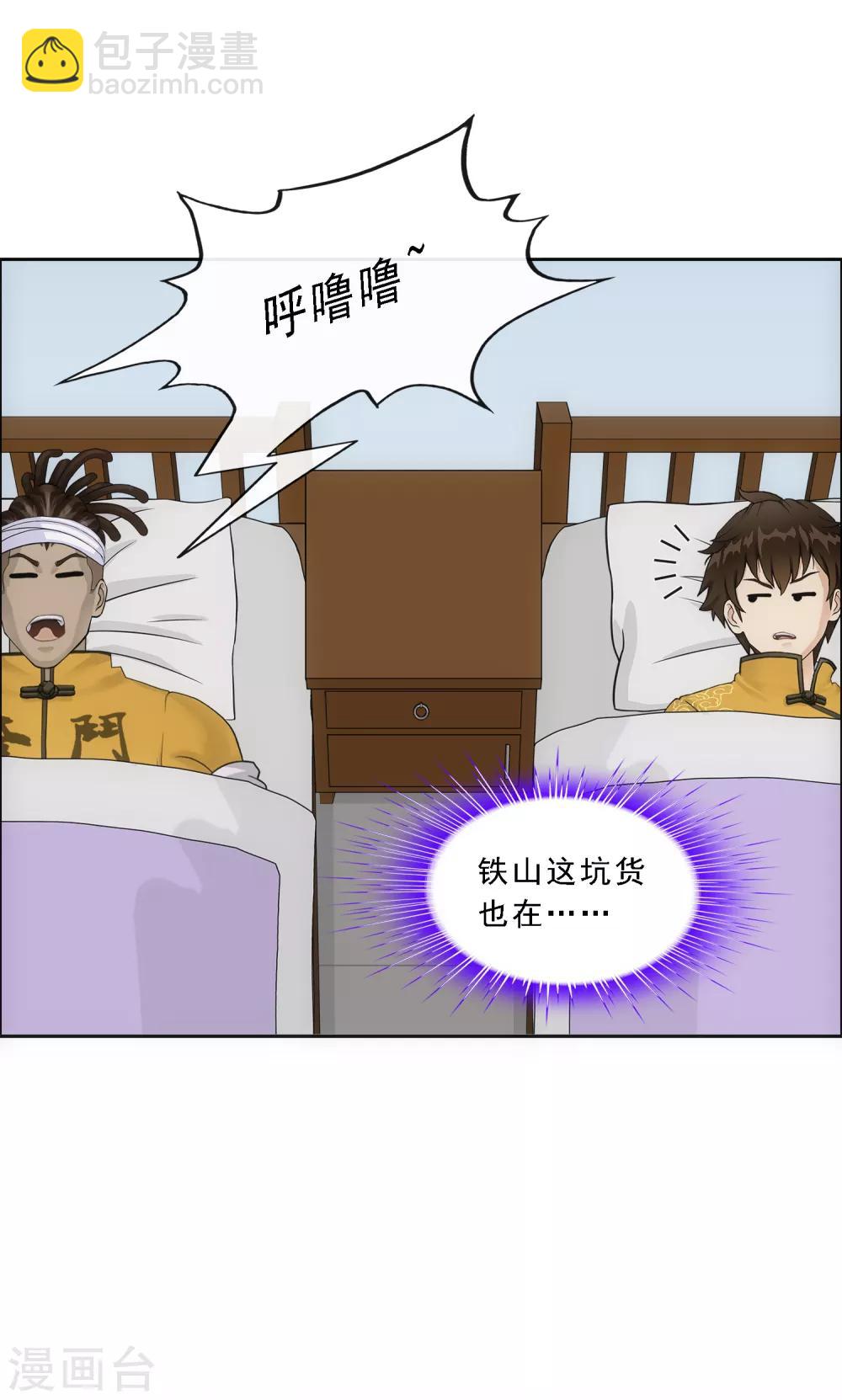 第176话 累赘8