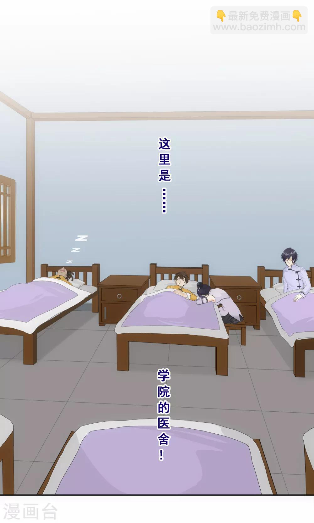 第176话 累赘9