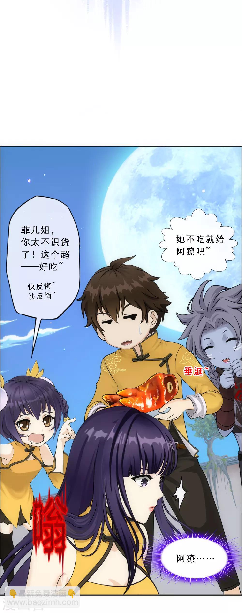 第177话 临行前夜11