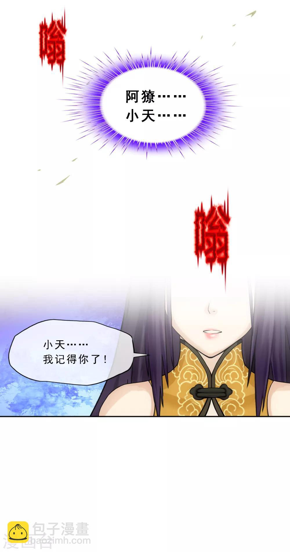 第177话 临行前夜12