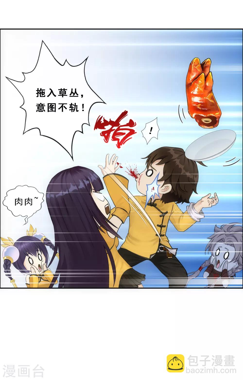 第177话 临行前夜13