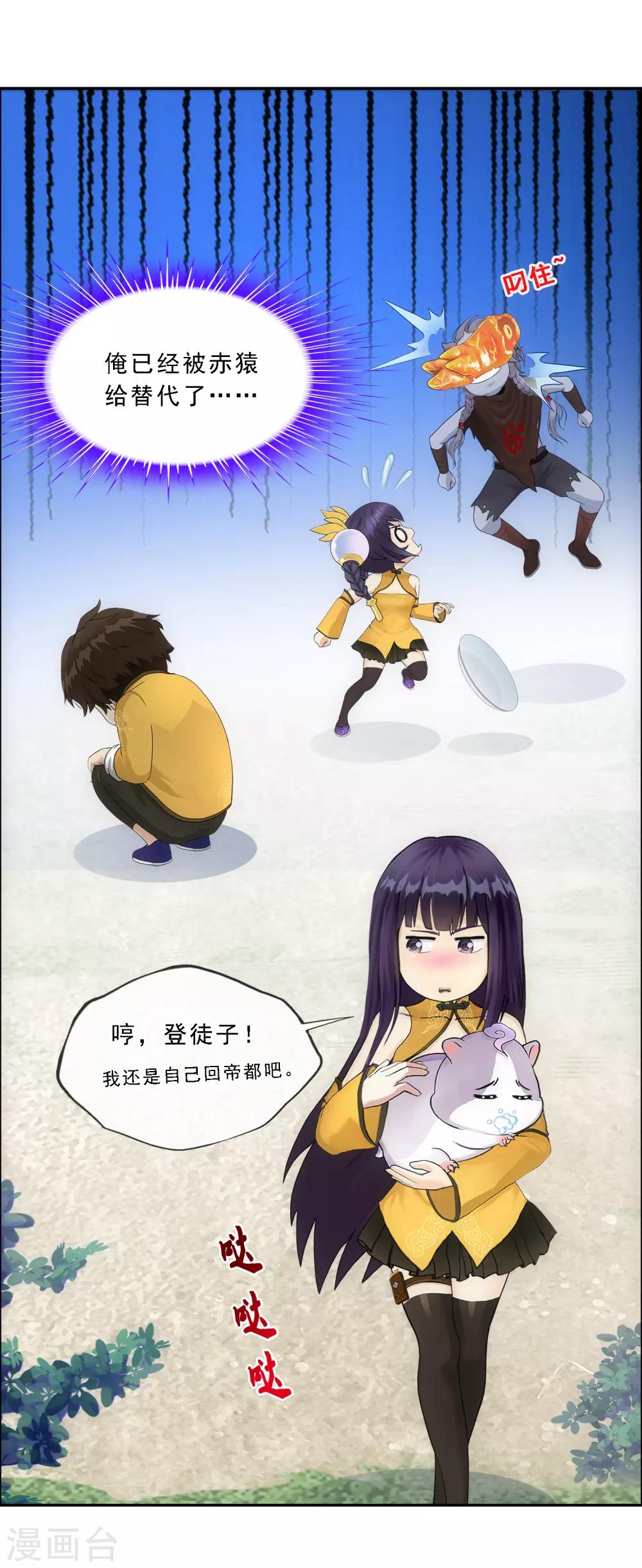 第177话 临行前夜15